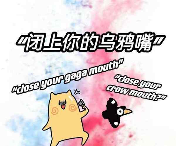 乌鸦英语raven与crow