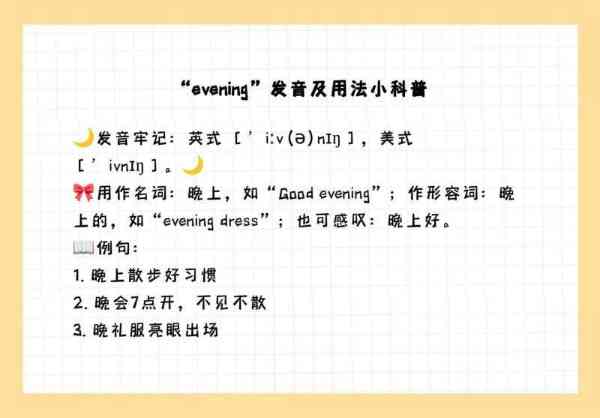 wimpydimple发音