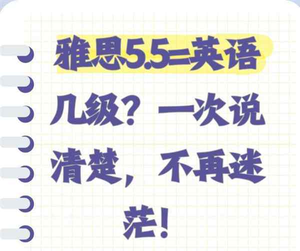 赶紧的的英语怎么读