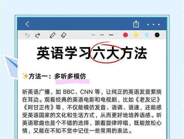 英语网课哪个平台比较好