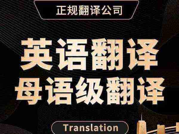人工的英文翻译是什么意思