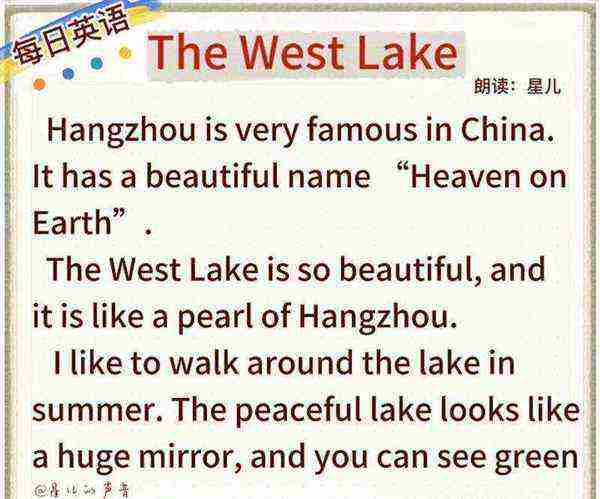 美景翻译成英语怎么说