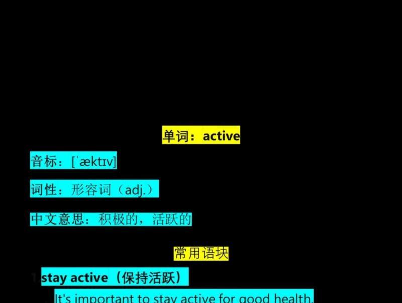 maintain用法与例句