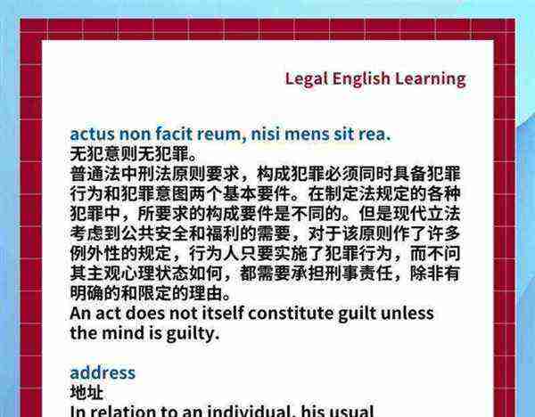 法律措施英语怎么说呢
