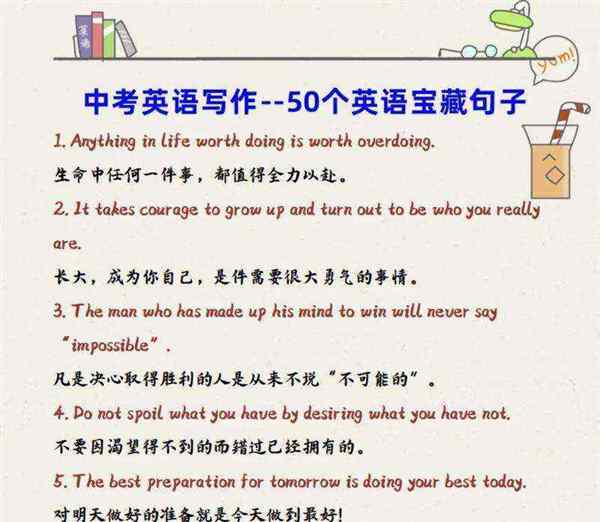 必须不得不的英语短语怎么说