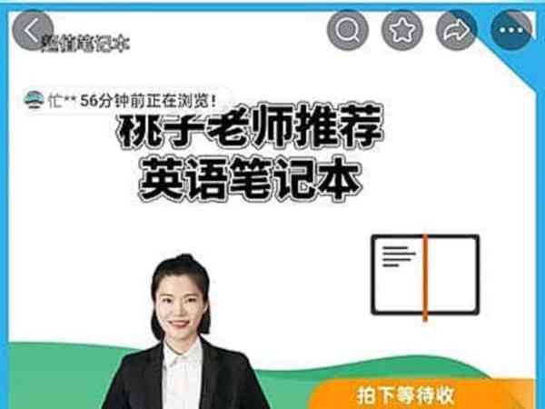 哪位英语老师的网课讲的比较好?