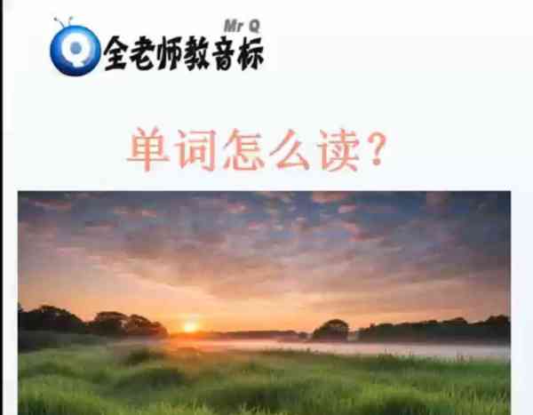英语早上好怎么说,用中文