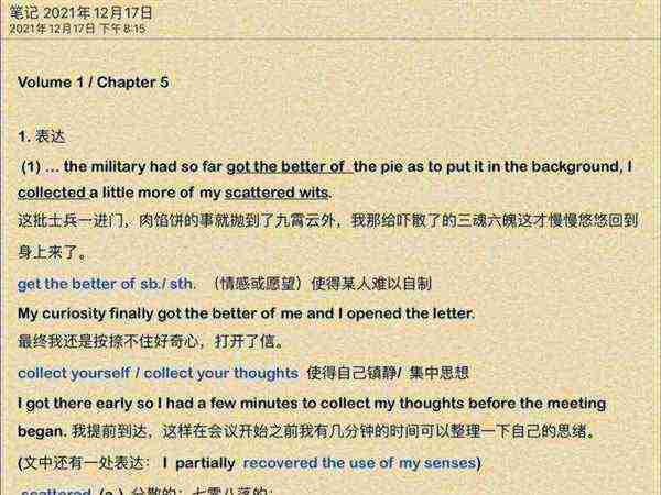 诸子散文的英文