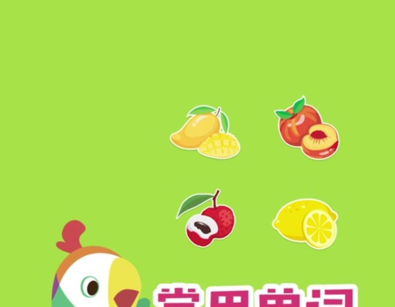柠檬用英语怎么读发音