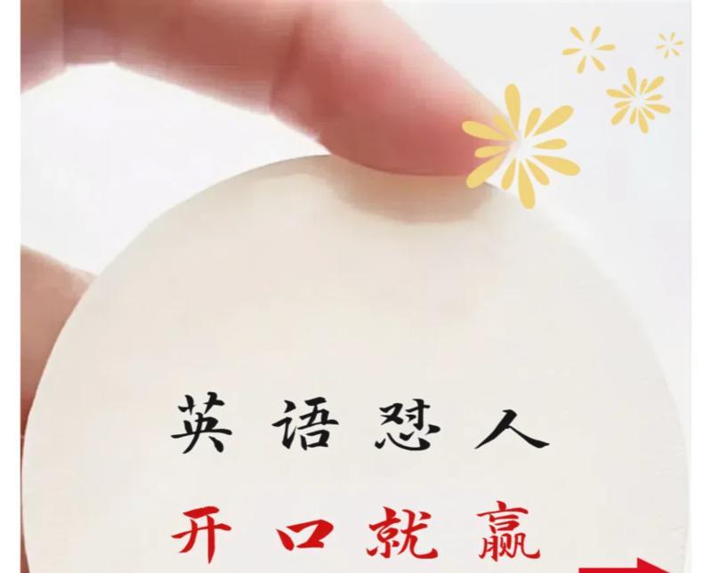骂人的英语怎么说有哪些