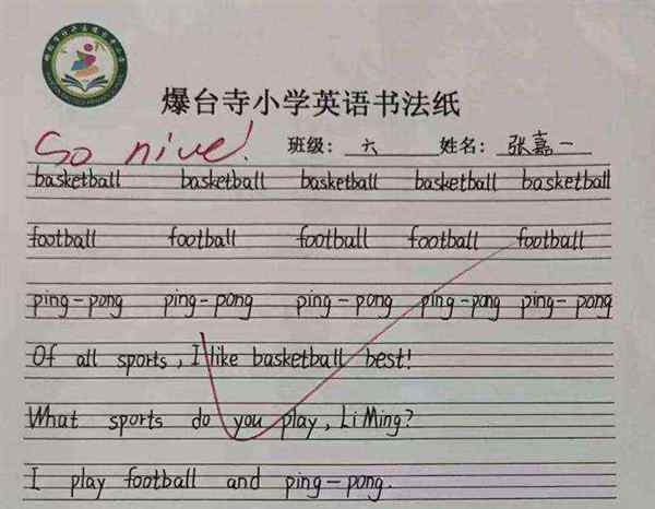 足够的用英语单词怎么读