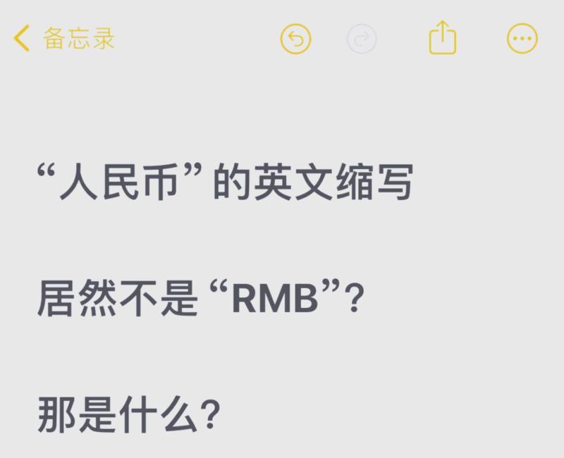 数字金额英文怎么表达的呢怎么写