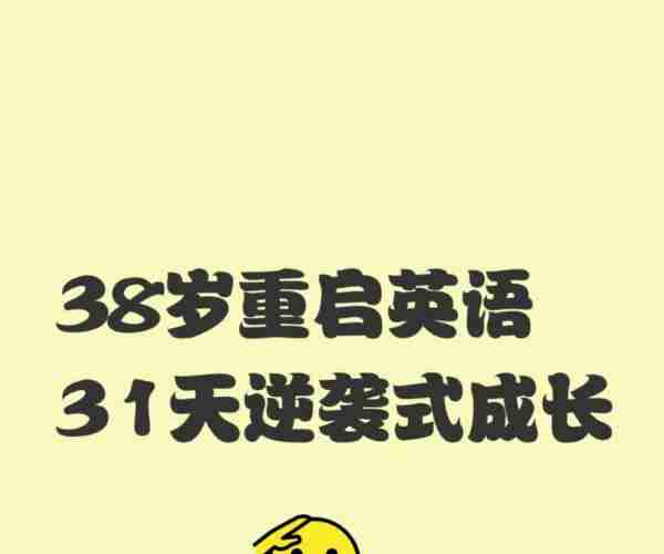 38的英文怎么翻译