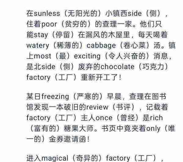 工厂的英文单词怎么读?