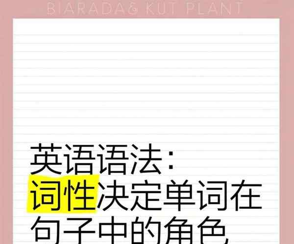 决定的英语怎么说读音是什么
