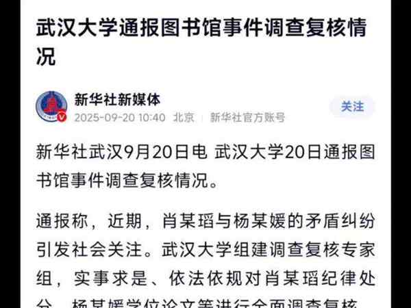 高校新闻宣传