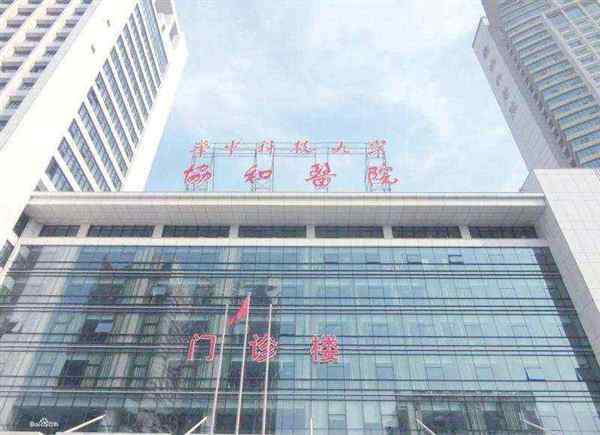 同济大学医学院在哪个校区