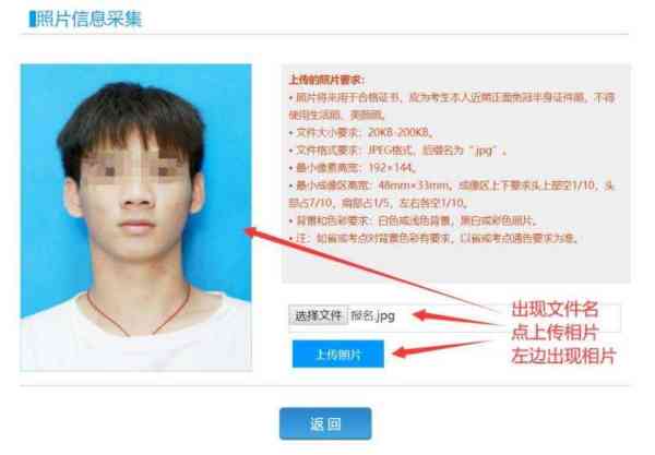 全国计算机二级等级考试证书查询