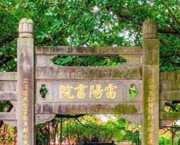 湛江岭南师范学院学费多少钱