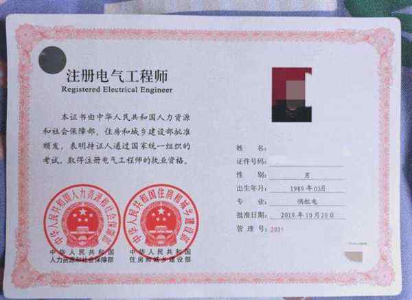 电气工程师考试报名时间和考试时间