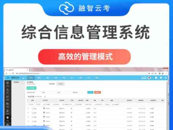 科目一考试答题软件