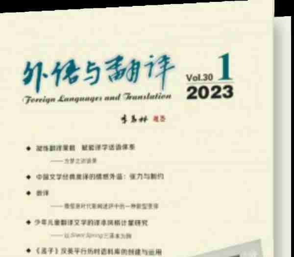 中南大学外国语学院复试名单