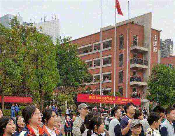 渝高中学二郎校区