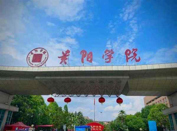 贵阳中医学院杨柱