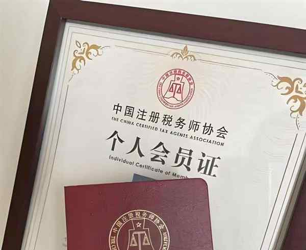 河南省注册会计师协会