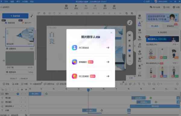 制作动画的电脑软件叫什么