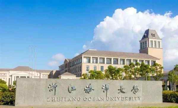 宁波大学海洋学院官网