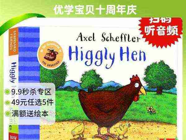 pen英语怎么读 单词