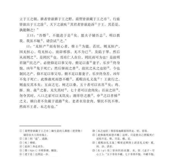 2021新版高中语文教材电子版必修一