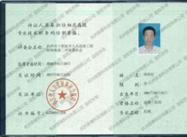 mhk四级乙等是什么意思
