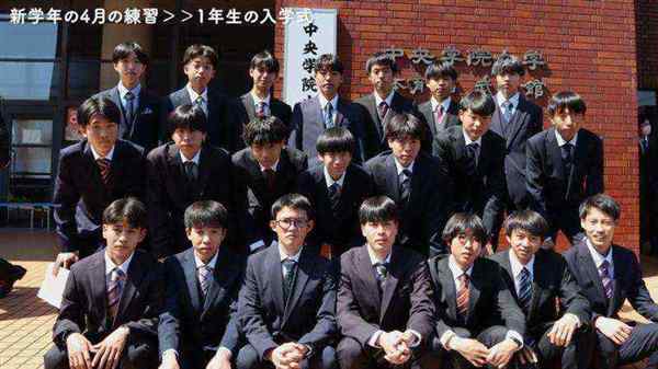 学院大学排名