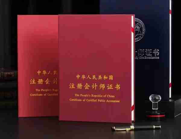 编程cpa考级有必要报吗