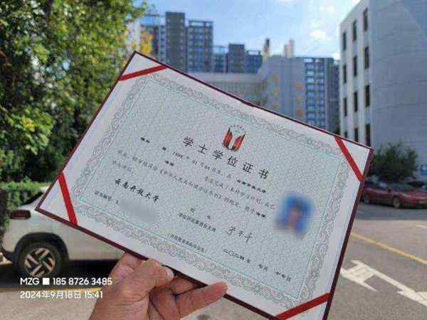 大学本科学历和学士学位有什么区别