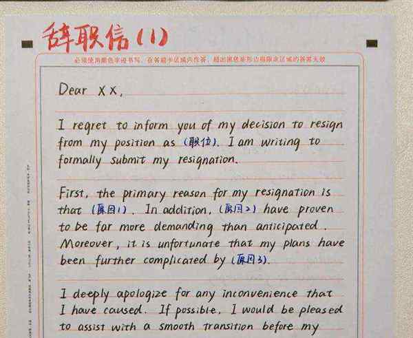 考研英语大作文格式