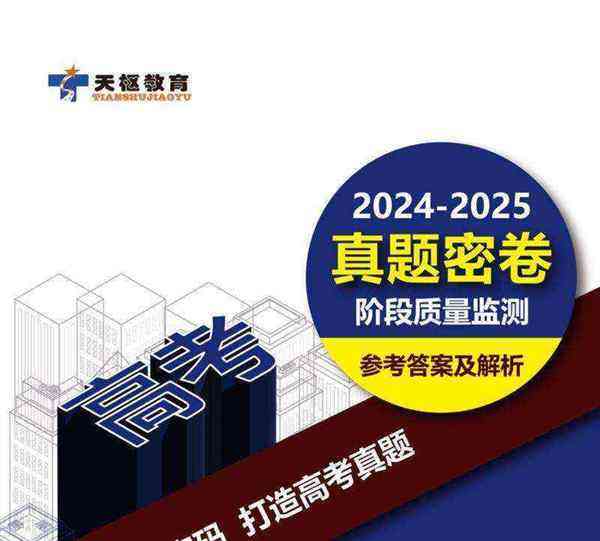 高中数学学科网官网网址
