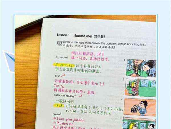 小学补新概念英语跟奥数有必要吗