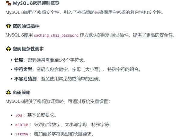 mysql查看端口号命令