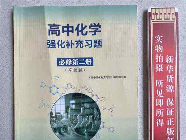 高中必修二化学知识点归纳