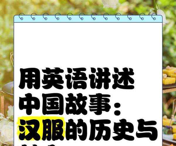 英语的历史手抄报