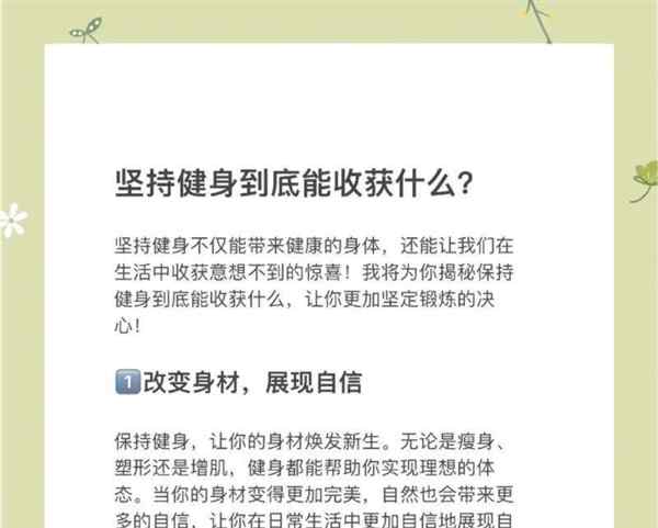 简述拓展训练的价值和意义