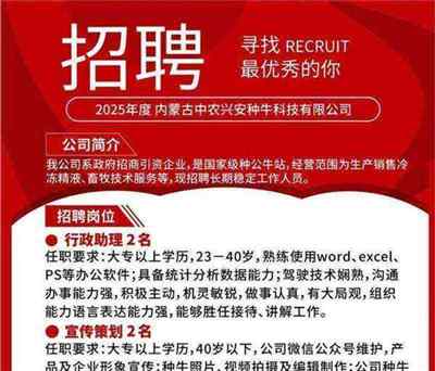 提供就业岗位是什么意思
