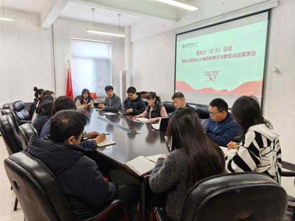 河南师范大学化学化工学院张庆