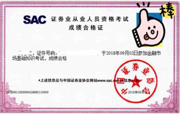 2025年银行从业资格证报名入口