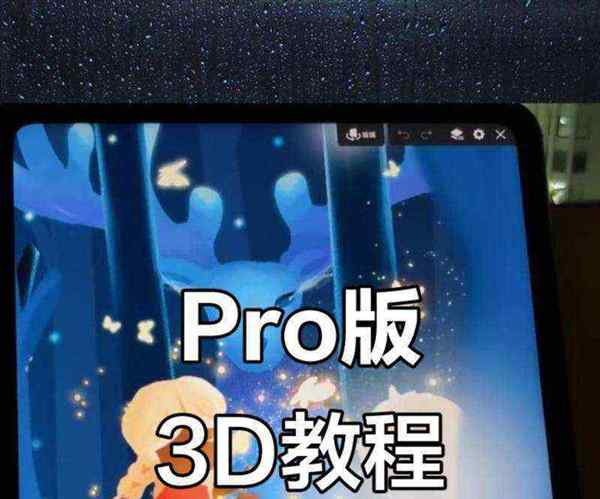 3d动画制作的基本流程