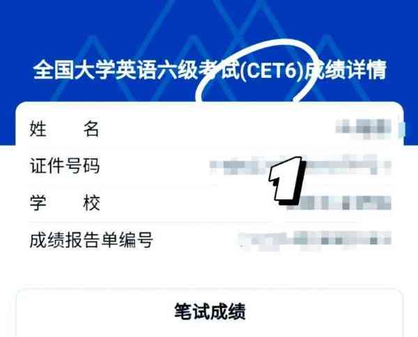 wsk考试相当于英语几级