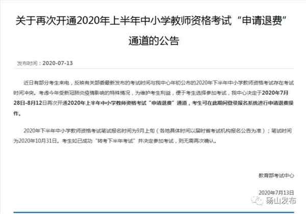 报关员资格证书科目有哪些要求